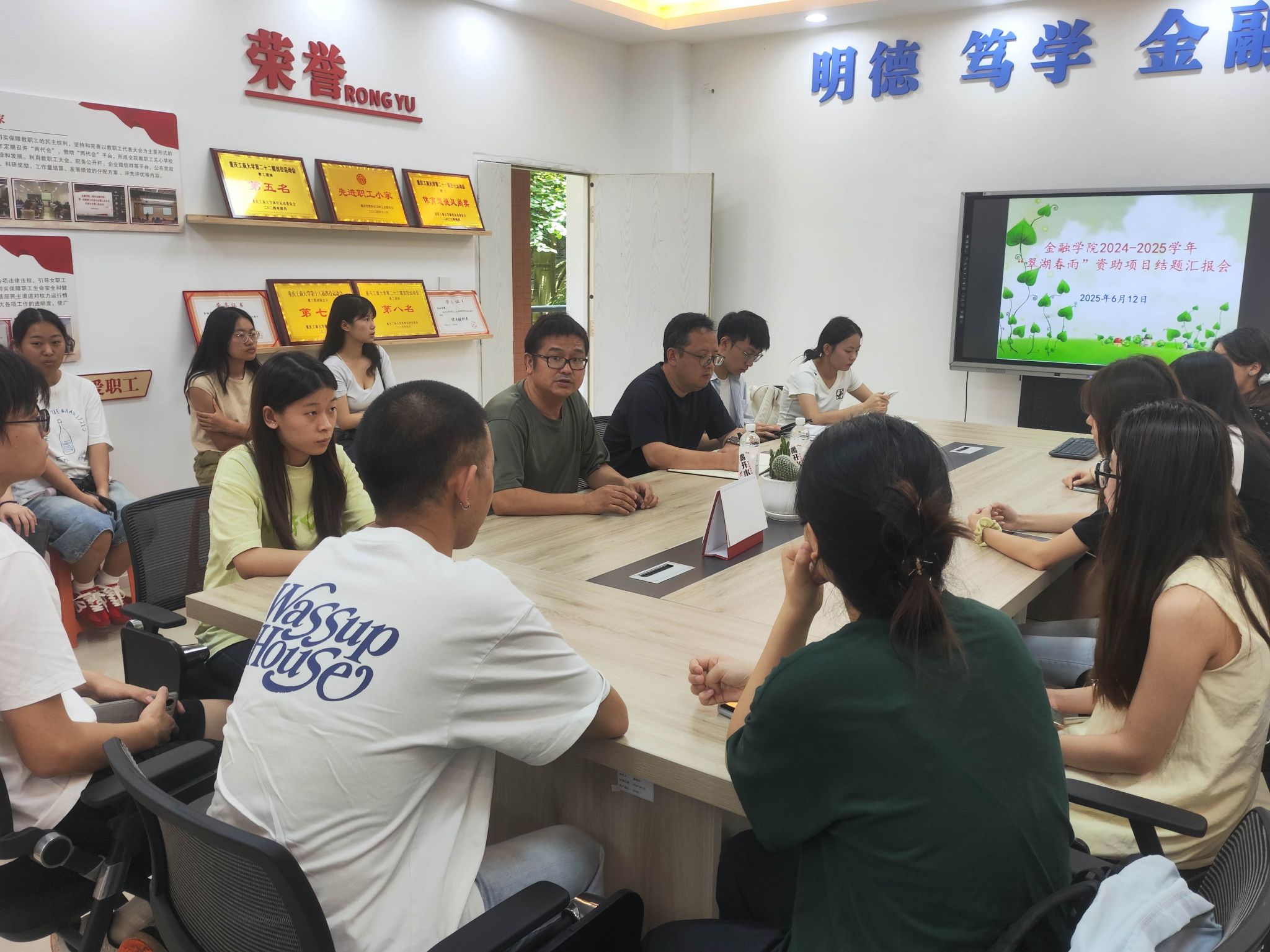 翠湖春雨资助项目结题汇报02.jpg